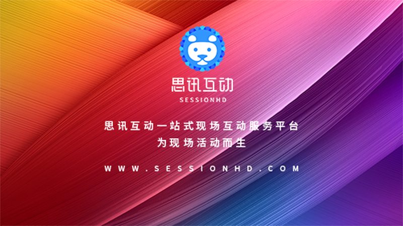 桁架结构：展览搭建中的关键支撑