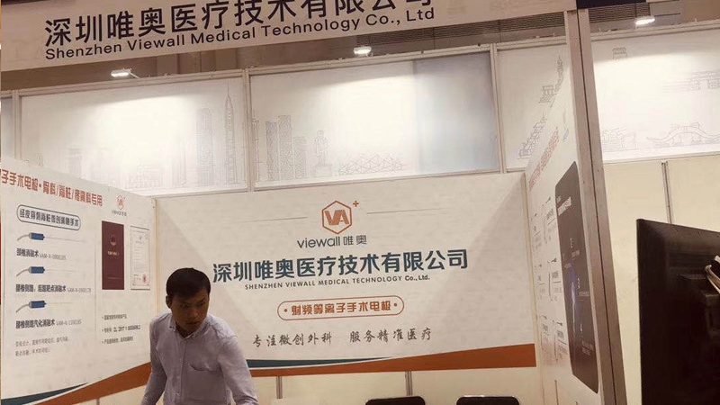 展台搭建背后的材料秘密：揭秘特装展台的构建之道
