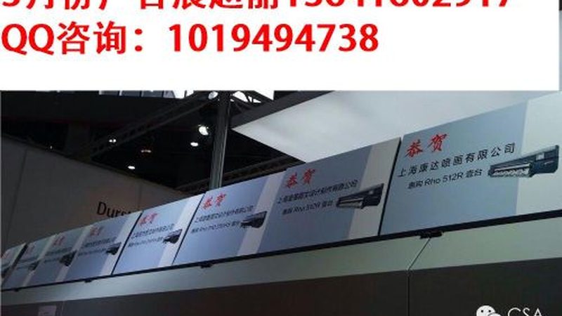 展览搭建费用明细清单：揭秘搭建成本的构成与优化