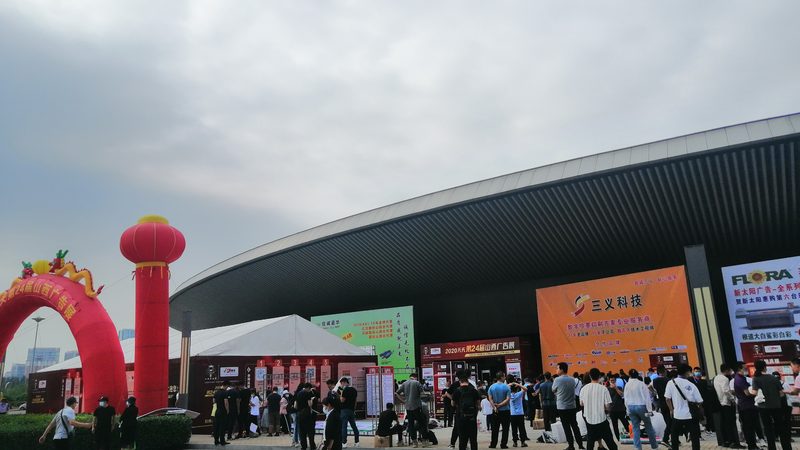 庆典策划书模板：如何打造一场成功的庆典活动
