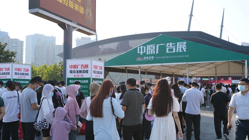 广告制作验收标准解析：如何确保展台品质与效果