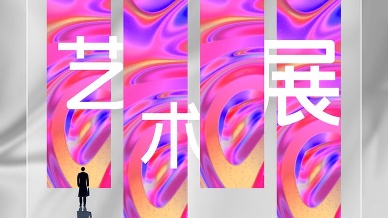 亚克力铝塑板门头，耐晒哪家强？**