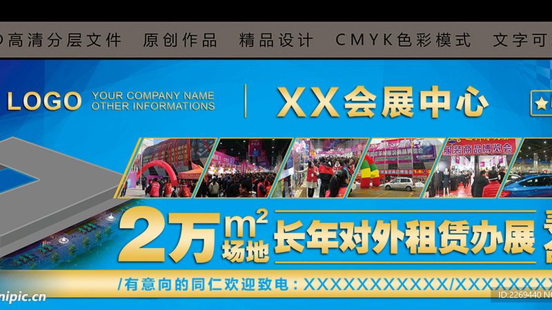 广州庆典舞台搭建：揭秘专业厂家的核心要素